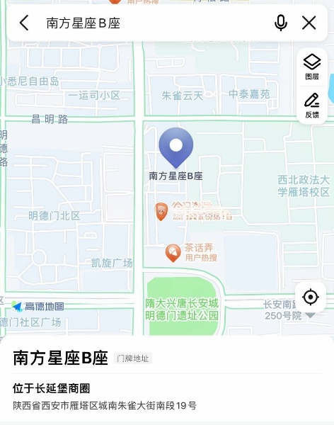 南方星座b座朱雀spa，前些年